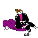 어센셜 그래플링 이미지