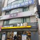 아픔제로한의원 이미지