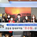 관음동주민센터 이미지