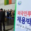 아사히글라스화인테크노코리아