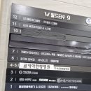 육미제당 파주 운정점