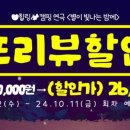 아신극장1관 네이버블로그