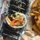 찬솔김밥
