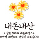 강주농장 | 강주 해바라기 축제, 부빈농장 씨없는 미니파프리카 구매 후기