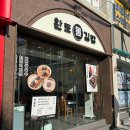 김고수의끝장분식 | 강남점심맛집 한티역 부근 완도돌김밥, 김 한 장의 감동을 느낀 솔직 후기