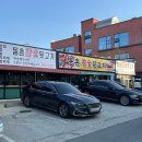 동촌참숯뒷고기 - 동구 효동로2길 47-10 | 동촌참숯뒷고기