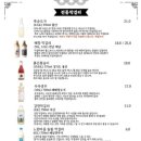 차이 포차