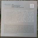상주향교 대성전 동무 서무 | [전주 여행][가을 여행]황금빛 은행이 멋진,전주향교(全州鄕校) 후기