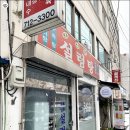 원조설렁탕 이미지