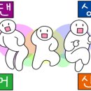 소라인(in)문어 이미지