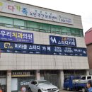 녹양서울치과의원 이미지