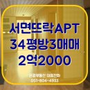 부산진구청 화장실 이미지