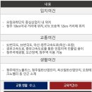 지에스25오창센트럴허브 | 오창 센트럴허브 생활형숙박시설 분양가 및 모델하우스 방문 분양 계약