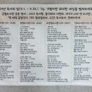 평창군립봉평도서관 이미지