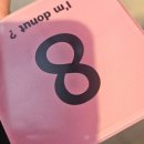 심현보의 작은배낭 3탄 | [성수동 핫플 코스] 줄 서서 먹는 아이엠도넛까지 완벽 정복 뚜벅이 배낭여행 2탄