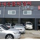 뉴샤인모터스