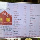 차방