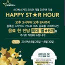 해피아월 이미지