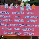 삼성유치원 이미지