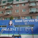 동상주유소 이미지