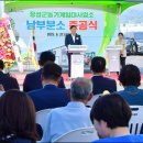 남부권 농기계임대사업소 이미지