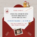 아카데미블레스