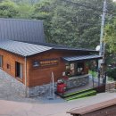지리산쉼표