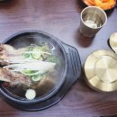 우와한 갈비탕 이미지