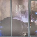 경성면옥 광교아브뉴프랑점