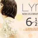 LYN 이미지