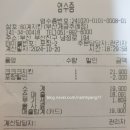 굽네치킨개금점 | 크크크치킨 맛후기-60계치킨 주례개금점