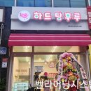 연푸른약국 - 6281 | 연푸른약국