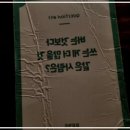 내 마음의 아지트 이미지