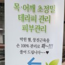성심약손