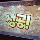 [성수]6월 쿠키런 방탈출 팝업스토어 후기-예약하는 법과 굿즈 총정리