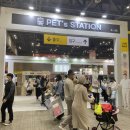 Pet's Station 이미지