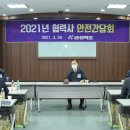 금성통신