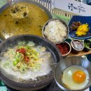 우뭇개일번지 | [제주-성산](내돈내산) 성산일출봉 일출 보고 아침 식사 맛집 혼밥도 환영 - 우뭇개일번지