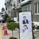 수원-1734 | 수원 행궁동 셀프사진관 ‘예뻐서, 봄’ 셀프 만삭사진 찍고 왔어요