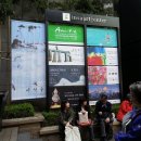 경인온누리약국 이미지