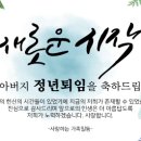 수아랑현수막 이미지