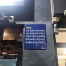 주변미주구리막회 이미지