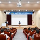 경북도민행복대학 영덕군캠퍼스 이미지