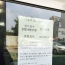 신명자동차공업사 이미지