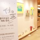 향유카페 이미지