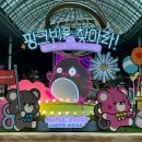 배꽃말식품 | [2026.04] 4월 기록 & 롯데월드 (메이플스토리)