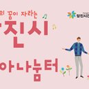 당진시 시청1로 38 이미지