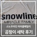 에이스텐트세탁 경기남부점 이미지