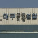 고기소만나 이미지