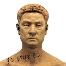 조소 전문학원 "미켈란젤로" 부산점 개원!! 이미지